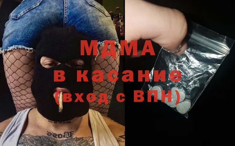 Магазины продажи наркотиков Малая Вишера АМФЕТАМИН  МЕФ  кракен ТОР  Каннабис  ГАШ 