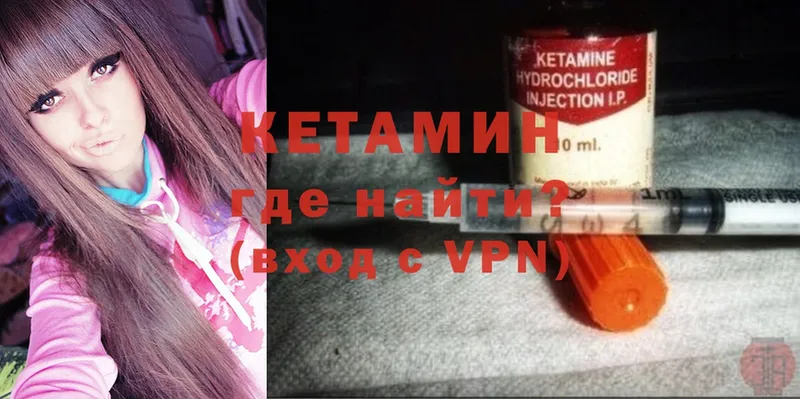 купить  цена  Малая Вишера  ОМГ ОМГ tor  КЕТАМИН ketamine 