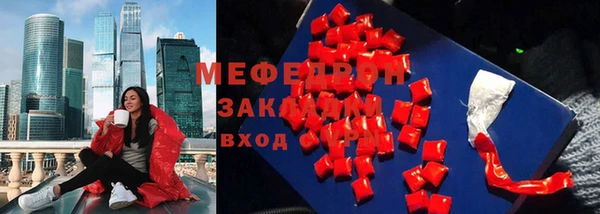 мдма Волосово